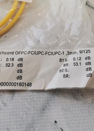 Патч-корд оптический Cor-X OFPC-FC/UPC-FC/UPC-1, 3mm 9/125
