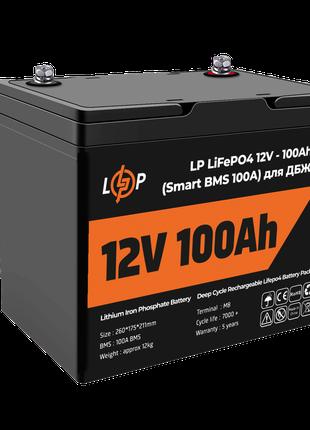 Аккумулятор LiFePO4 100 Ah (ампер-часов) LogicPower 12V
