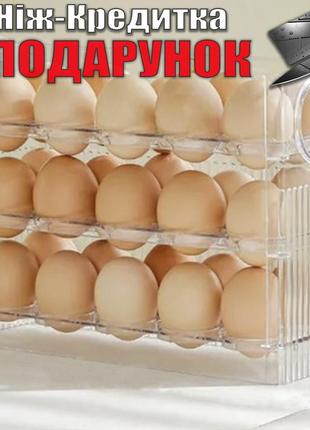 Контейнер трехуровневый для яиц 30 яиц Белый