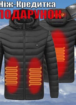 Куртка с подогревом от PowerBank 4 зон XS Черный