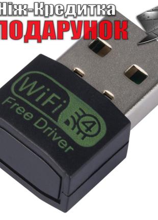 Wi-Fi Адаптер USB Мініатюрний 150 Мбіт/с Чорний