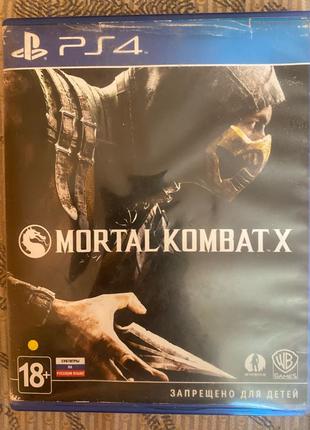 Диск Mortal Kombat X на PS4