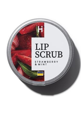 Скраб для губ Полуниця М'ята HILLARY Lip Scrub Strawberry Mint...
