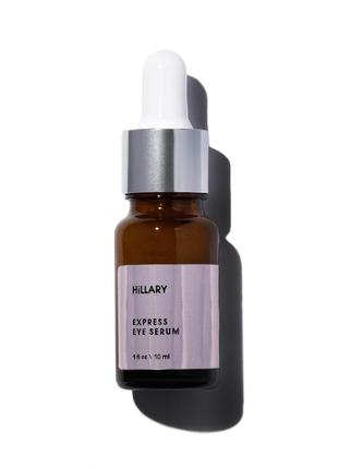 Експрес сироватка навколо очей Hillary Express Eye Serum, 10 г