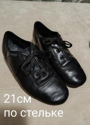 Кожаные танцевальные туфли для танцев  на мальчика  черные