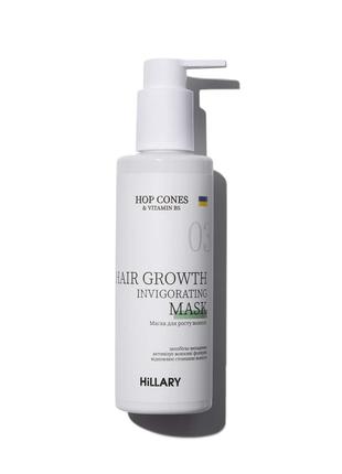 Маска для росту волосся Hillary Hop Cones & B5 Hair Growth Inv...