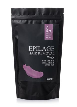 Гранули для епіляції Hillary Epilage Passion Plum, 100 г