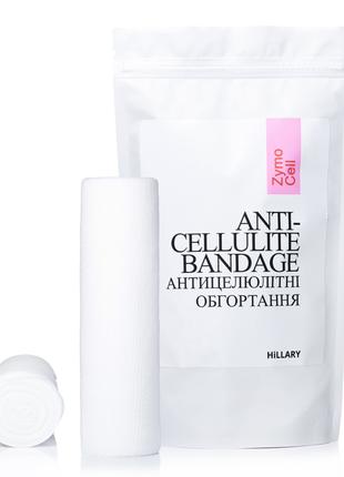 Антицелюлітні ензимні обгортання Hillary Anti-cellulite Bandag...