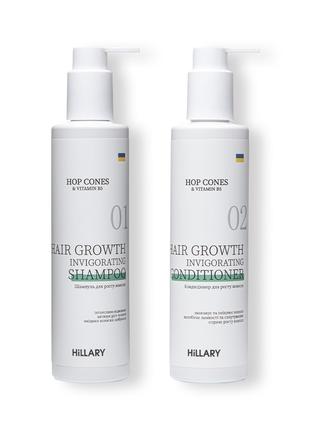 Шампунь + Кондиціонер для росту волосся Hillary Hop Cones & B5...