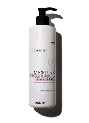 Міцелярний фітоесенціальний шампунь Green Tea Hillary Green Te...