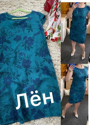 Льняное платье  в цветочный принт ,италия,р10-12