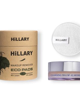 Набір для зняття макіяжу Hillary Cleansing Balm Almond + Shea ...