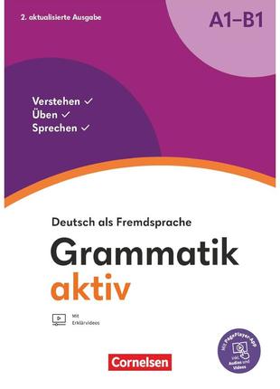 Grammatik aktiv A1 - B1 (2 aktualisierte Ausgabe)