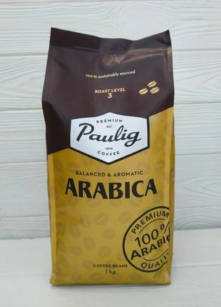 Кофе в зернах Paulig Balanced & Aromatic Arabica 1кг (Финляндия)