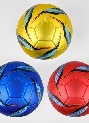 Детский футбольный мяч, матовый, вес 330-350 грамм, материал p...