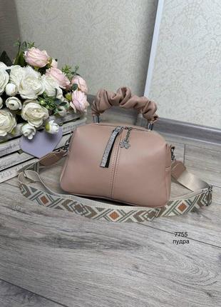 Женская стильная и качественная сумка из мягкой эко кожи пудра