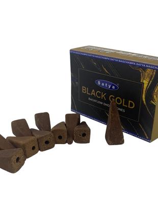 Black Gold Backflow Dhoop Cone (Черное Золото)(Satya) 10 конус...