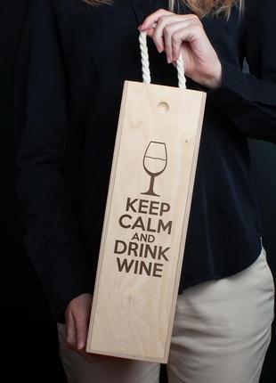 Коробка для вина на одну бутылку "keep calm and drink wine"