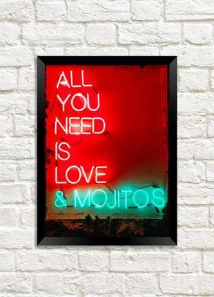 Постер а5 all you need is love & mojitos
