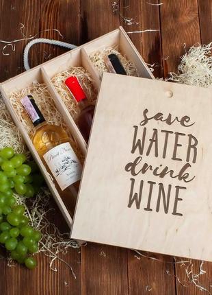 Коробка для вина на три бутылки "save water drink wine"