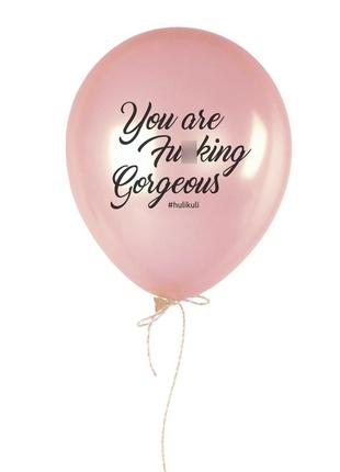 Кулька надувна "you are fu*king gorgeus"