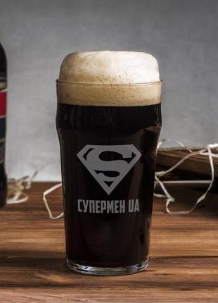 Бокал для пива "супермен ua"