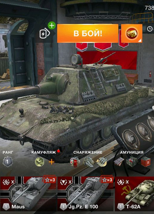 Акаунт wot blitz