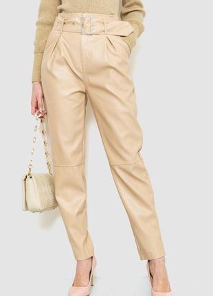 Штани жіночі з екошкіри, колір світло-бежевий, 186r5953