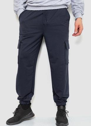 Спортивні штани чоловічі двонитка, колір темно-синій, 241r0651-1