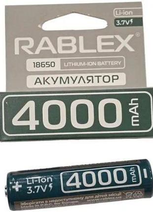 Акумулятор RABLEX 18650 4000 mAh Li-ion 3.7V без захисту ОРИГІ...