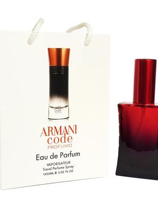 Туалетная вода Giorgio Armani Code Profumo - Travel Perfume 50ml