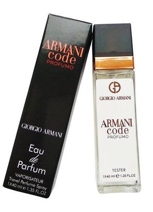 Туалетная вода Giorgio Armani Code Profumo - Travel Perfume 40ml