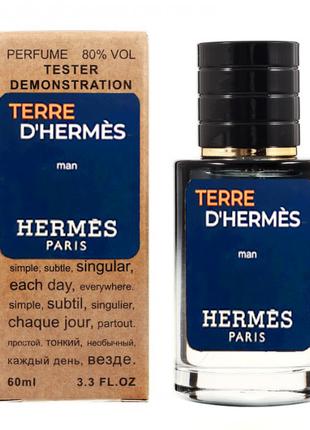 Тестер Hermes Terre D`Hermes - Selective Tester 60ml