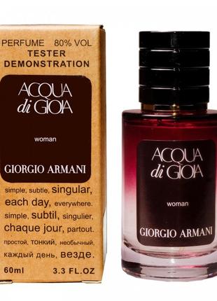 Тестер Giorgio Armani Aqua di Gioia - Selective Tester 60ml