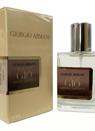 Парфюм Giorgio Armani Acqua Di Gio Absolu Instinct - ОАЭ Teste...