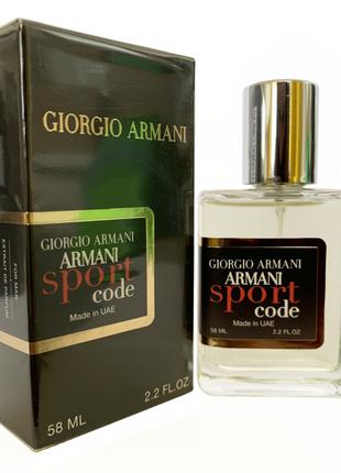 Парфюм Giorgio Armani Armani Code Sport - ОАЭ Tester 58ml