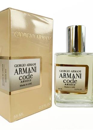 Парфюм Giorgio Armani Armani Code Absolu - ОАЭ Tester 58ml