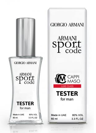 Тестер Giorgio Armani Armani Code Sport - Tester 60ml