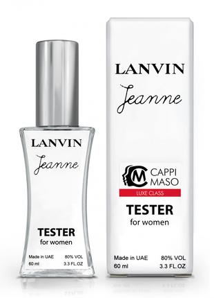 Тестер Lanvin Jeanne - Tester 60ml