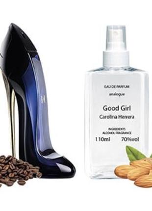 Парфюм Carolina Herrera Good Girl - Parfum Analogue 110ml