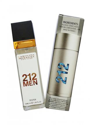 Туалетная вода Carolina Herrera 212 Men - Travel Perfume 40ml