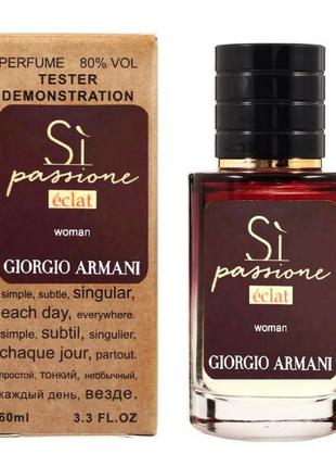 Парфюм Giorgio Armani Si Passione Eclat - Selective Tester 60ml