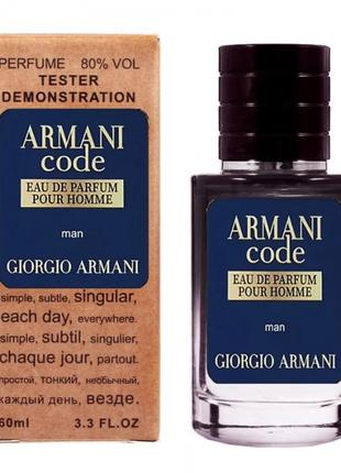 Парфюм Giorgio Armani Armani Code Eau de Parfum Pour Homme - S...