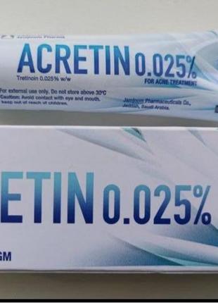 Acretin 0,025% акретин от прыщей крем Египет