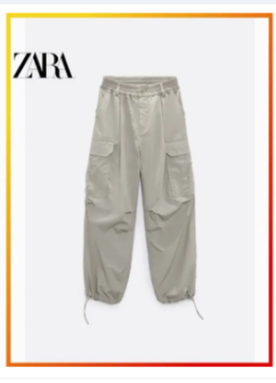 Брюки карго широкие с карманами нейлон zara, карго брюки
