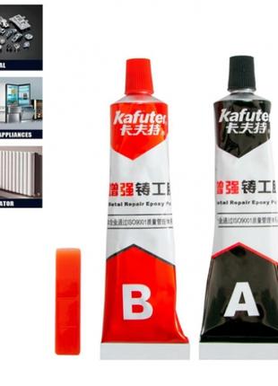 Двухкомпонентный клей для металла Metal Glue Strong Kafuter