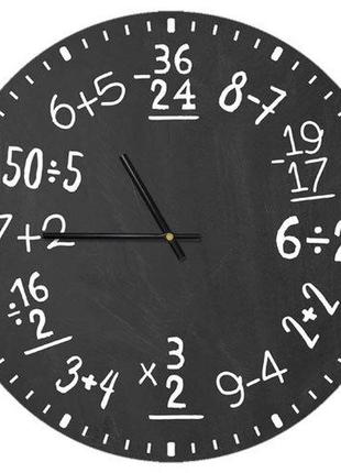 Часы настенные круглые в детскую, 36 см математика