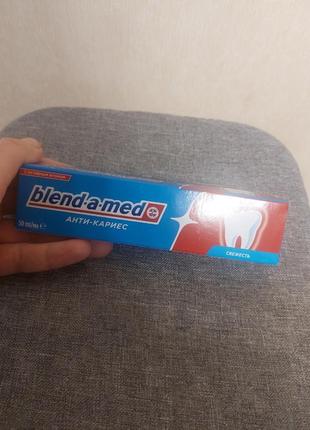 Зубна паста
blend-a-med anti-karies fresh 50мл