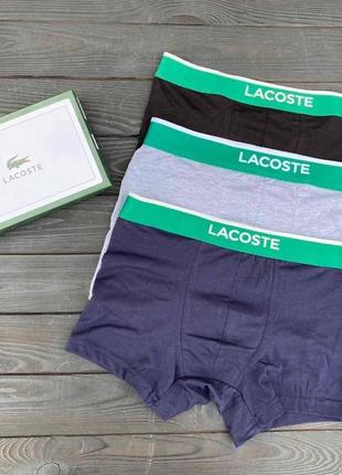 Набір чоловічих трусів боксерів lacoste 3 штуки комплект стиль...