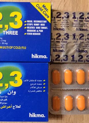 123 таблетки от простуды